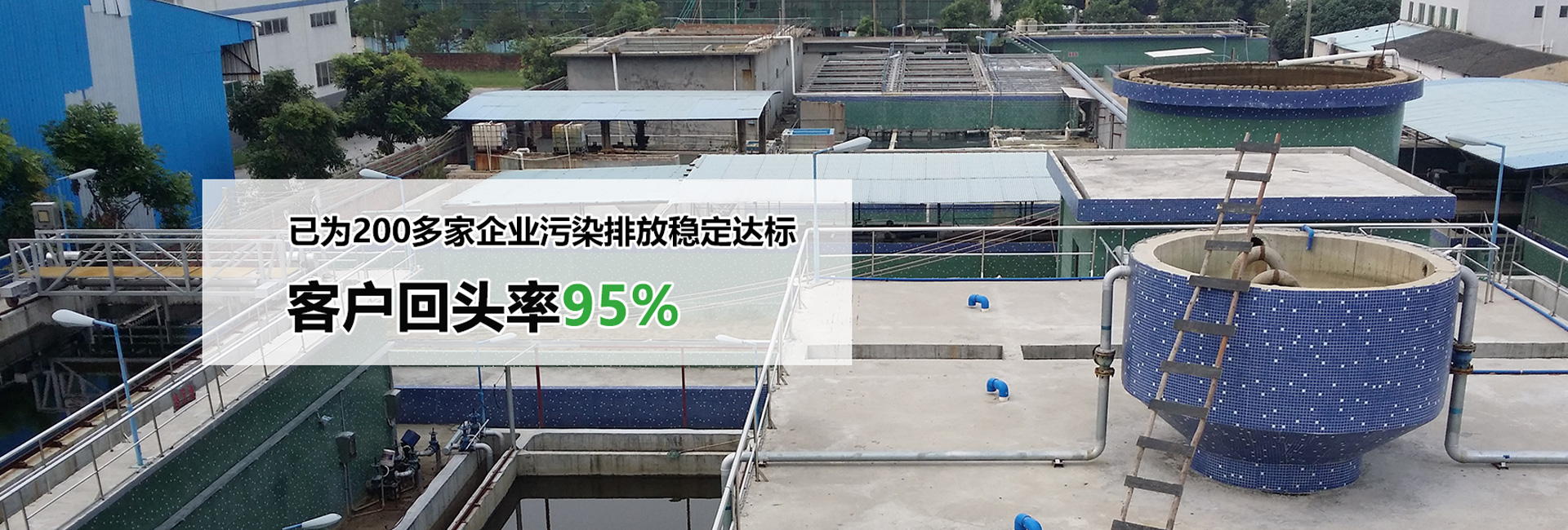 澤潤環(huán)境科技（廣東）有限公司